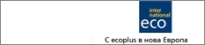 Ecoplus International